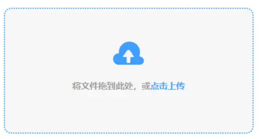 bob综合体育网页版入口使用讲解 - 添加文件